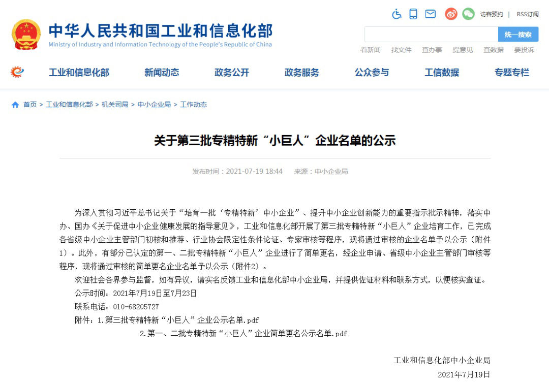 秘密_v2-6e7a6fcb35ea5e1e4760245b74073e4c_r.jpg